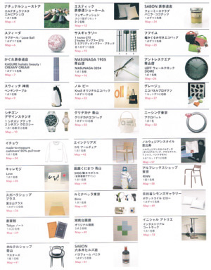 TDW商品.jpg